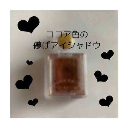 シャドーカスタマイズ/MAJOLICA MAJORCA/単色アイシャドウを使ったクチコミ(1枚目)