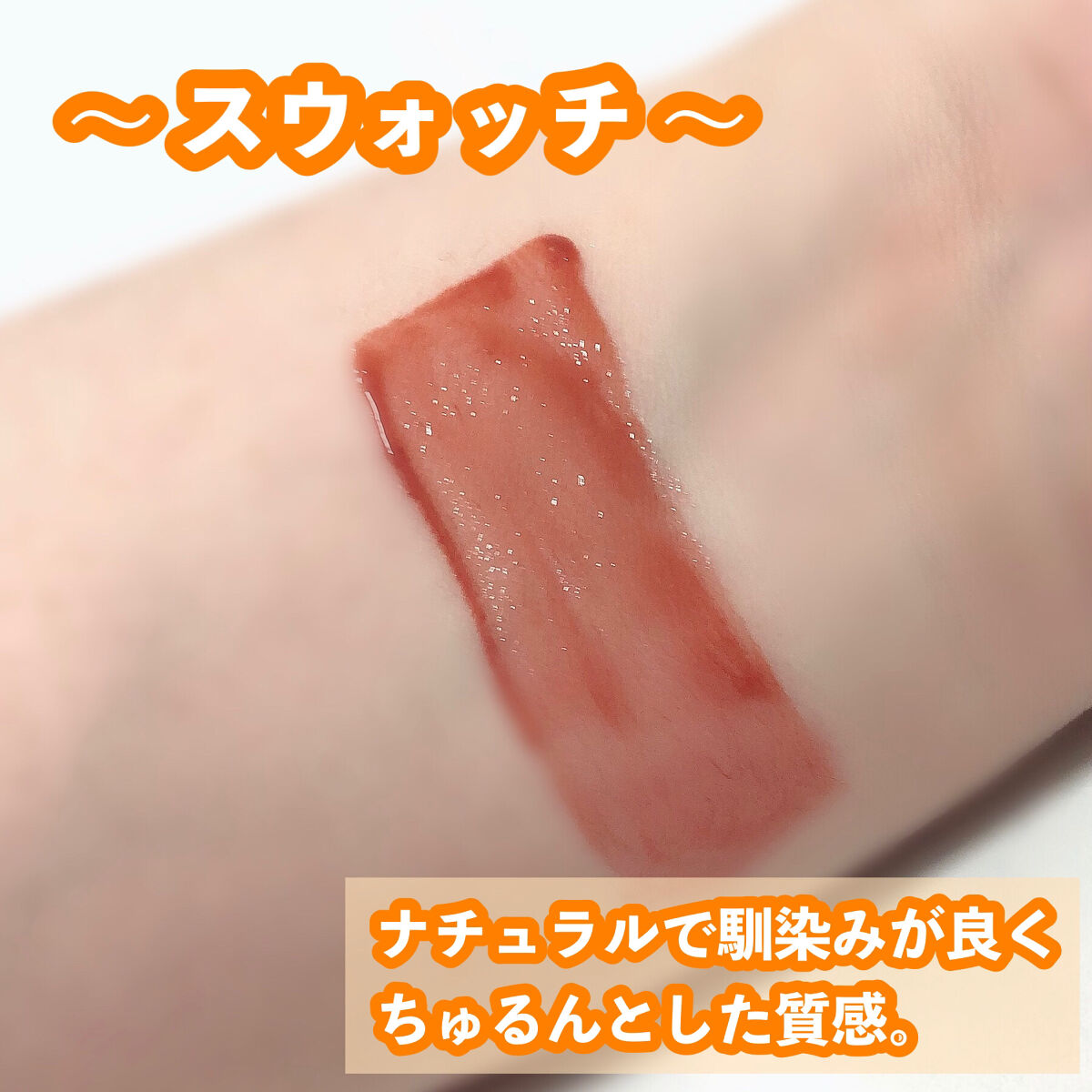 リップスティックアイスクリームティント/COLORKEY/口紅を使ったクチコミ（2枚目）