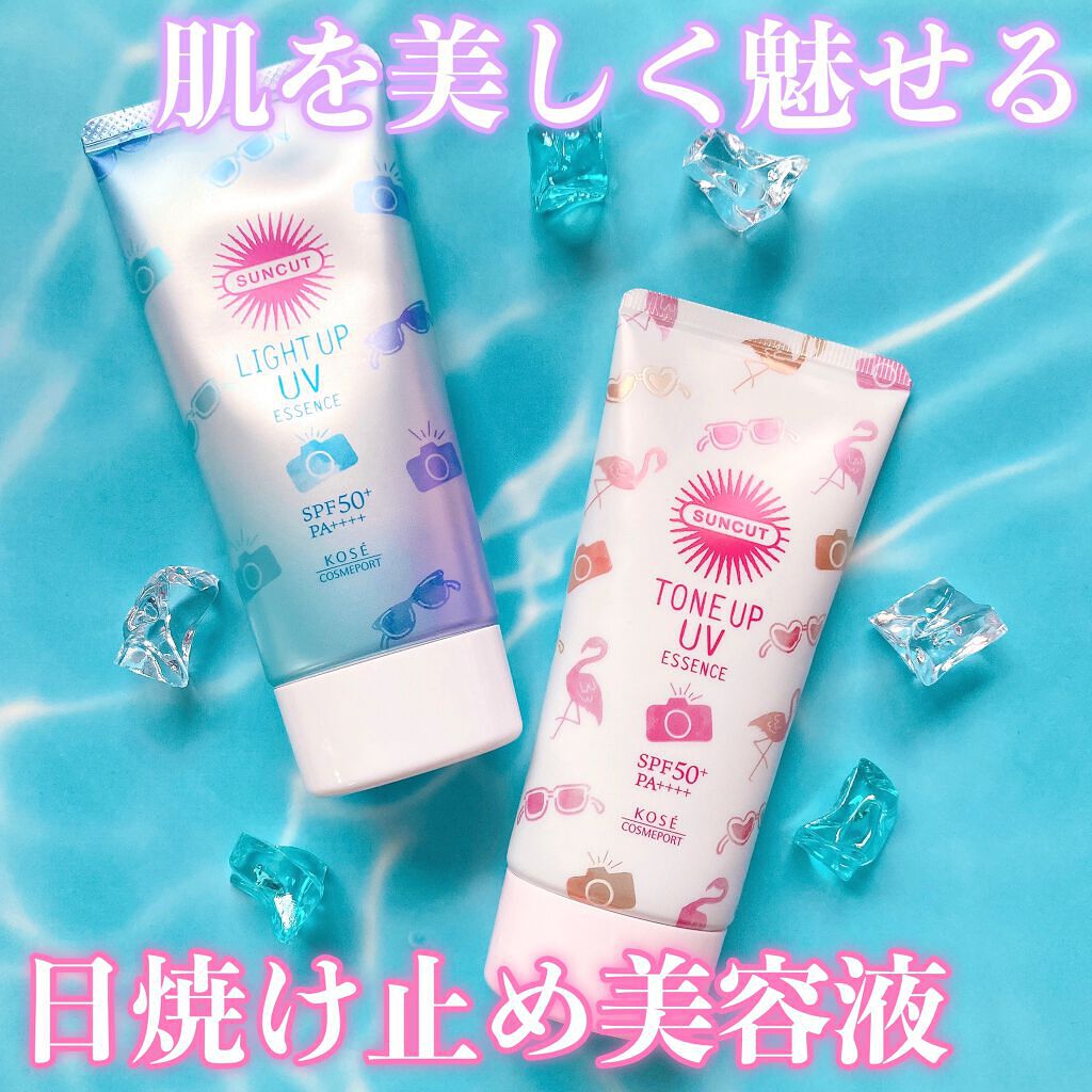 トーンアップUV エッセンス/サンカット®/日焼け止めローションを使ったクチコミ（1枚目）