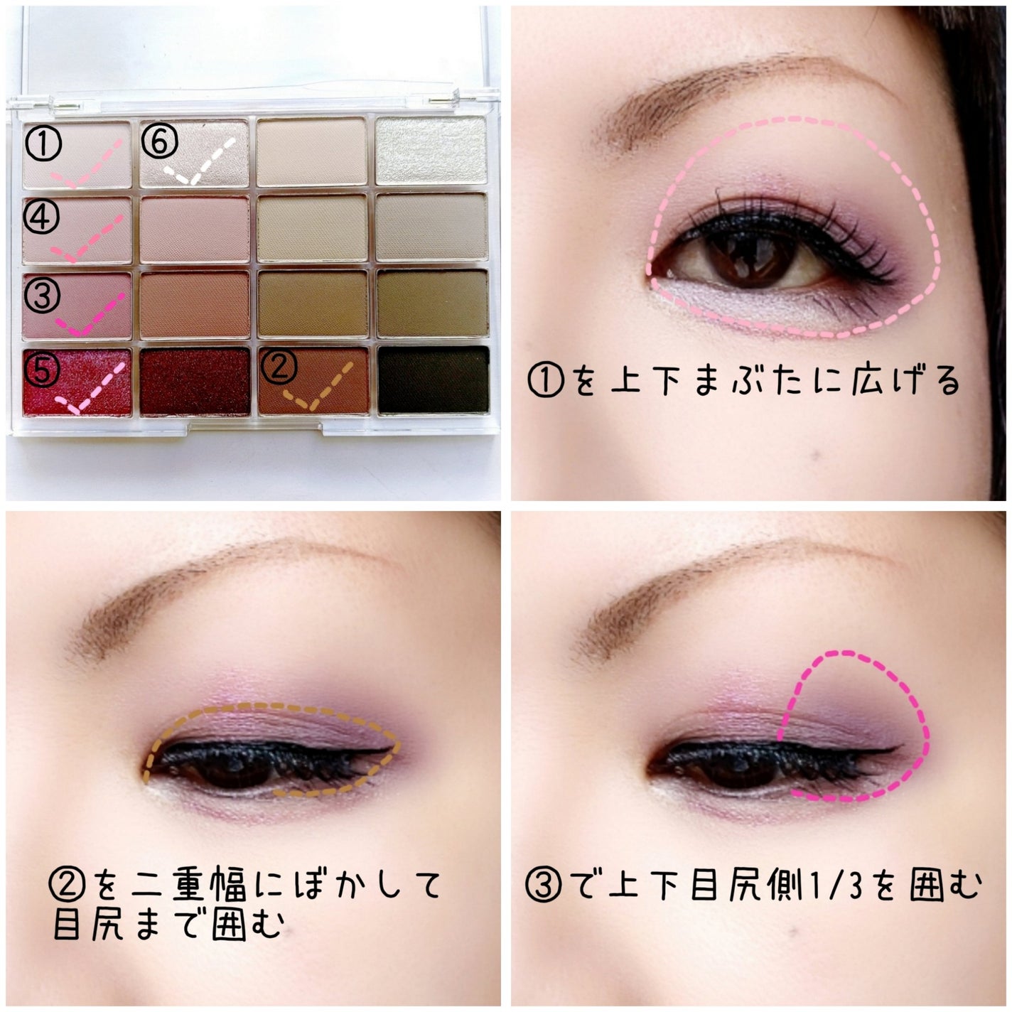 ソフトブラーリングアイパレット/wakemake/アイシャドウパレットを使ったクチコミ(2枚目)