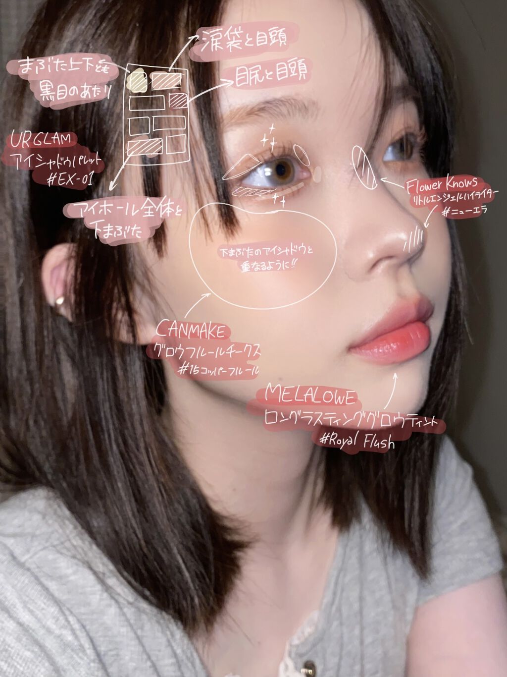 ロングラスティンググロウティント Royal Flush/MELALOWE/リップティントを使ったクチコミ（2枚目）