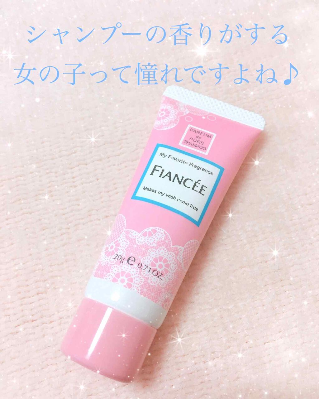 ハンドクリーム ピュアシャンプーの香り/フィアンセ/ハンドクリームを使ったクチコミ(1枚目)