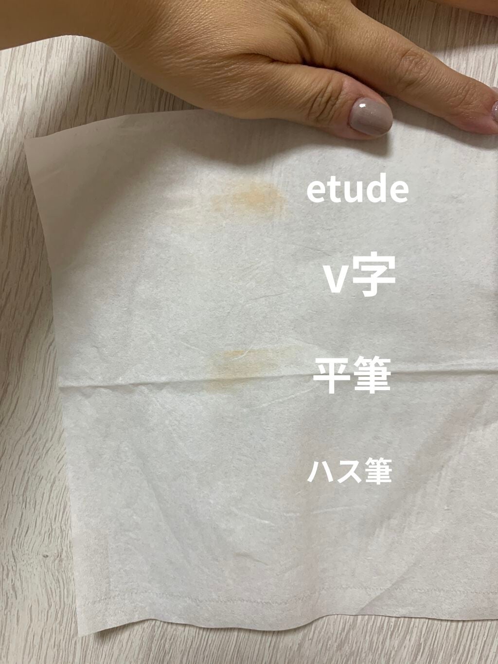 Fillimilli Vカットファンデーションブラシ 822/fillimilli/メイクブラシを使ったクチコミ(10枚目)