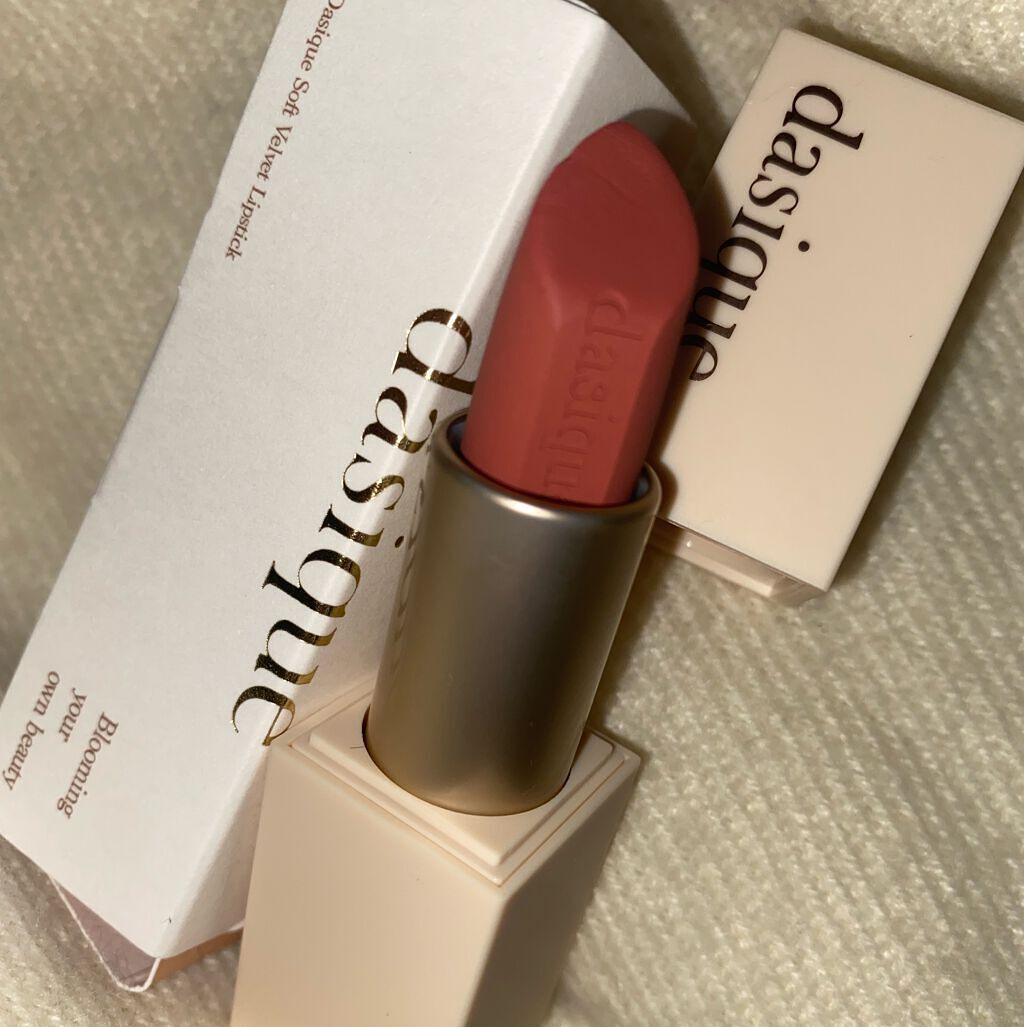 ソフトベルベット リップスティック 02 メープルラテ/dasique/口紅を使ったクチコミ（1枚目）