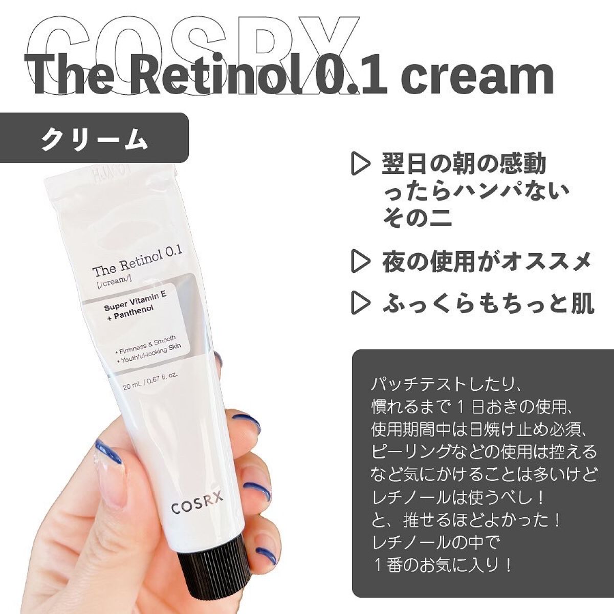 3番 すべすべキメケアシートマスク/numbuzin/シートマスク・パックを使ったクチコミ（3枚目）