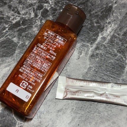 エンリッチ ローション/サイクルプラス/化粧水を使ったクチコミ(3枚目)