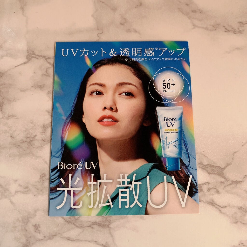 ビオレUV アクアリッチ ライトアップエッセンス/ビオレ/日焼け止めクリームを使ったクチコミ(6枚目)