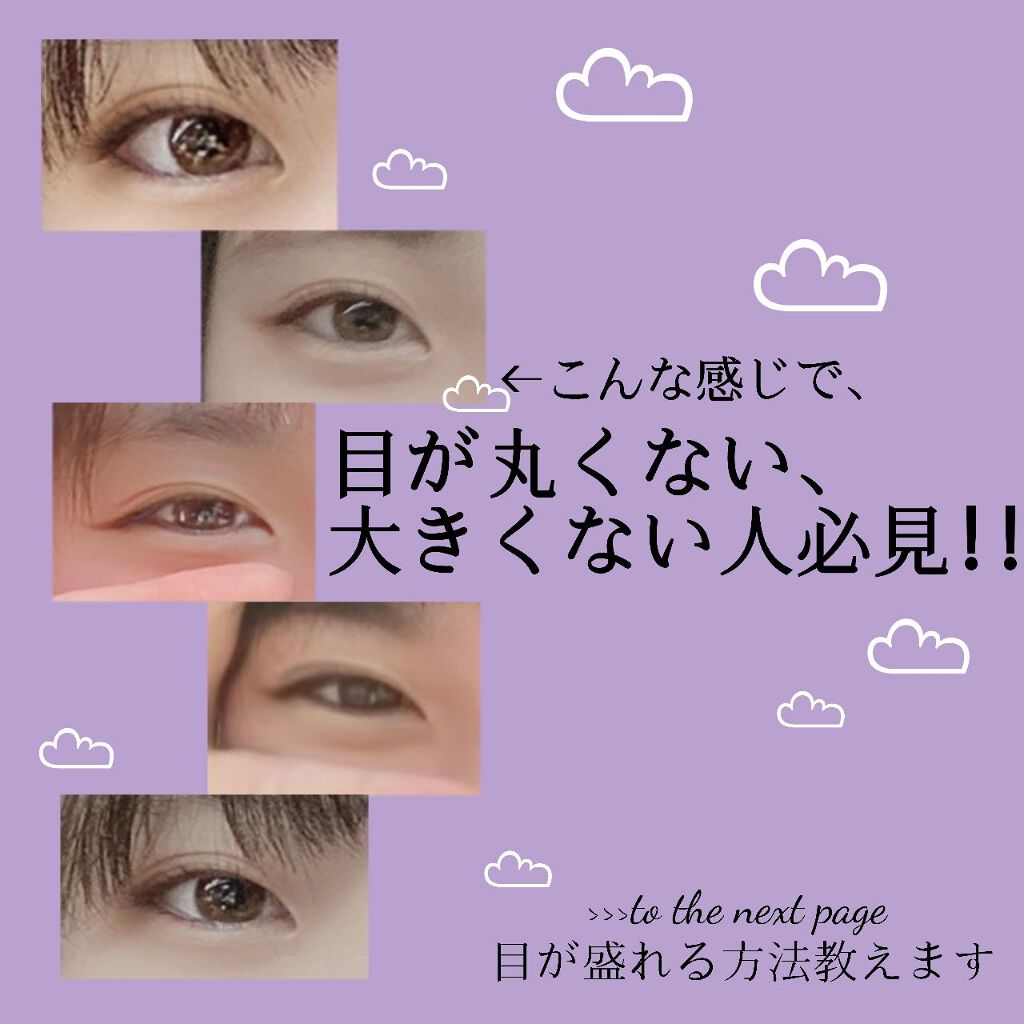 ダブルラインエキスパート/KATE/リキッドアイライナーを使ったクチコミ(1枚目)