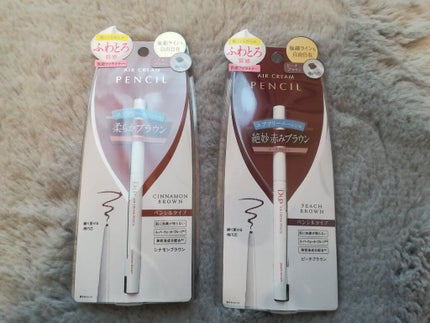 エアクリームペンシル /D-UP/ペンシルアイライナーを使ったクチコミ(1枚目)