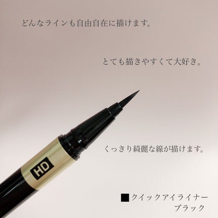 HDマスカラボリュームアイラッシュ 367	ブラック/チャコット・コスメティクス/マスカラを使ったクチコミ(2枚目)