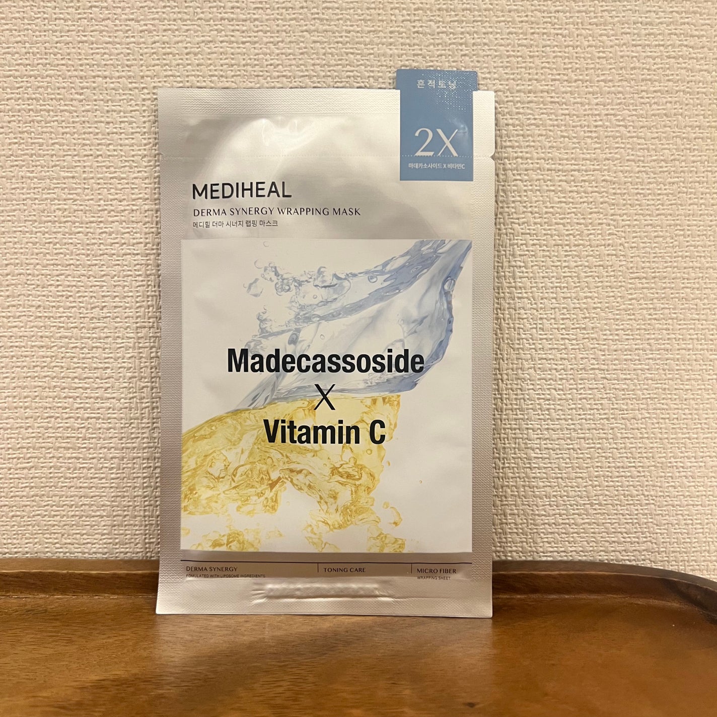 ダーマシナジー ラッピング マスク トーニング(4P)/MEDIHEAL/シートマスク・パックを使ったクチコミ(1枚目)