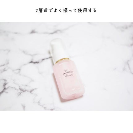 えび松(春br) on LIPS 「株式会社フロンティア様よりルチアセラムをお試しさせていただ..」(4枚目)