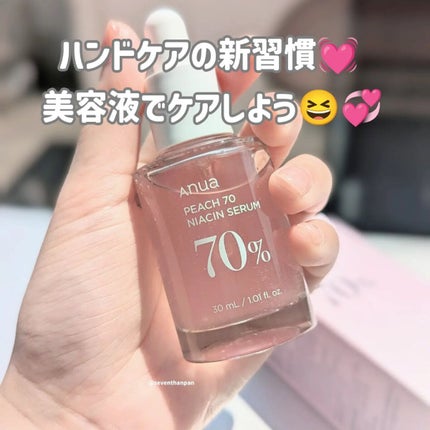 桃70%ナイアシンセラム/Anua/美容液を使ったクチコミ(1枚目)