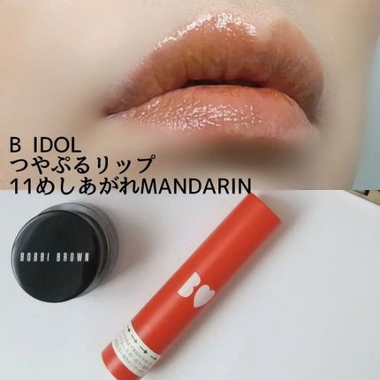 ロングウェア ジェルアイライナー/BOBBI BROWN/ジェルアイライナーを使ったクチコミ(6枚目)
