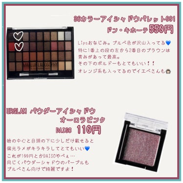 UR GLAM　POWDER EYESHADOW/U R GLAM/パウダーアイシャドウを使ったクチコミ（3枚目）