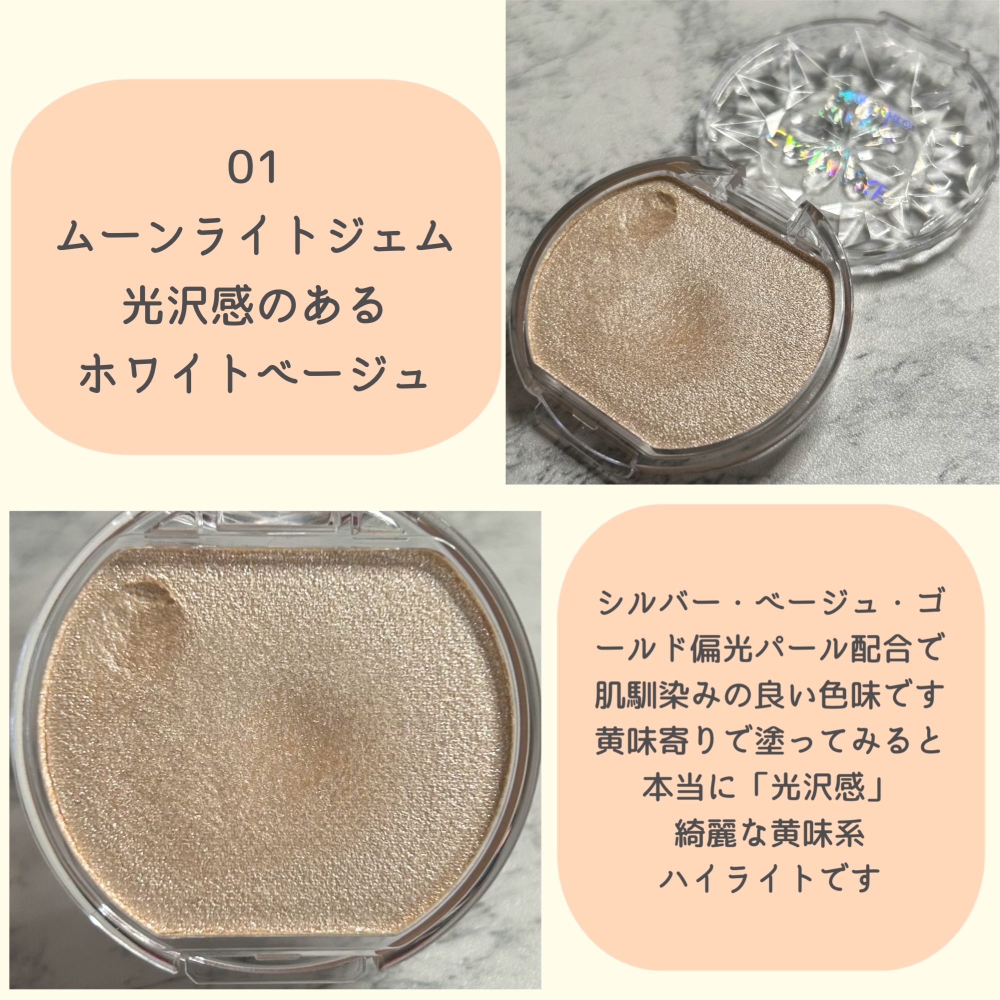 クリームチーク/キャンメイク/ジェル・クリームチークを使ったクチコミ（3枚目）