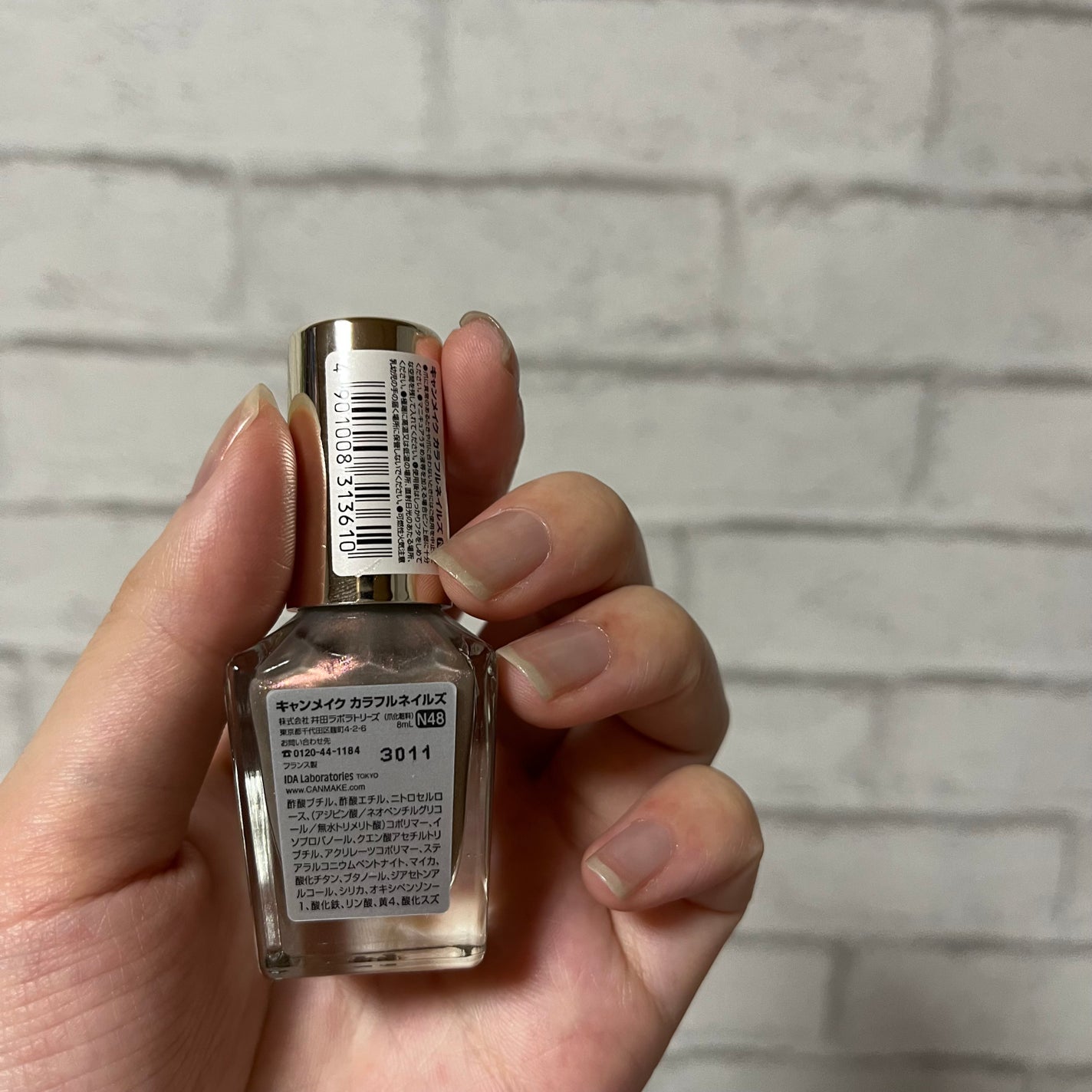 カラフルネイルズ/キャンメイク/マニキュアを使ったクチコミ(3枚目)