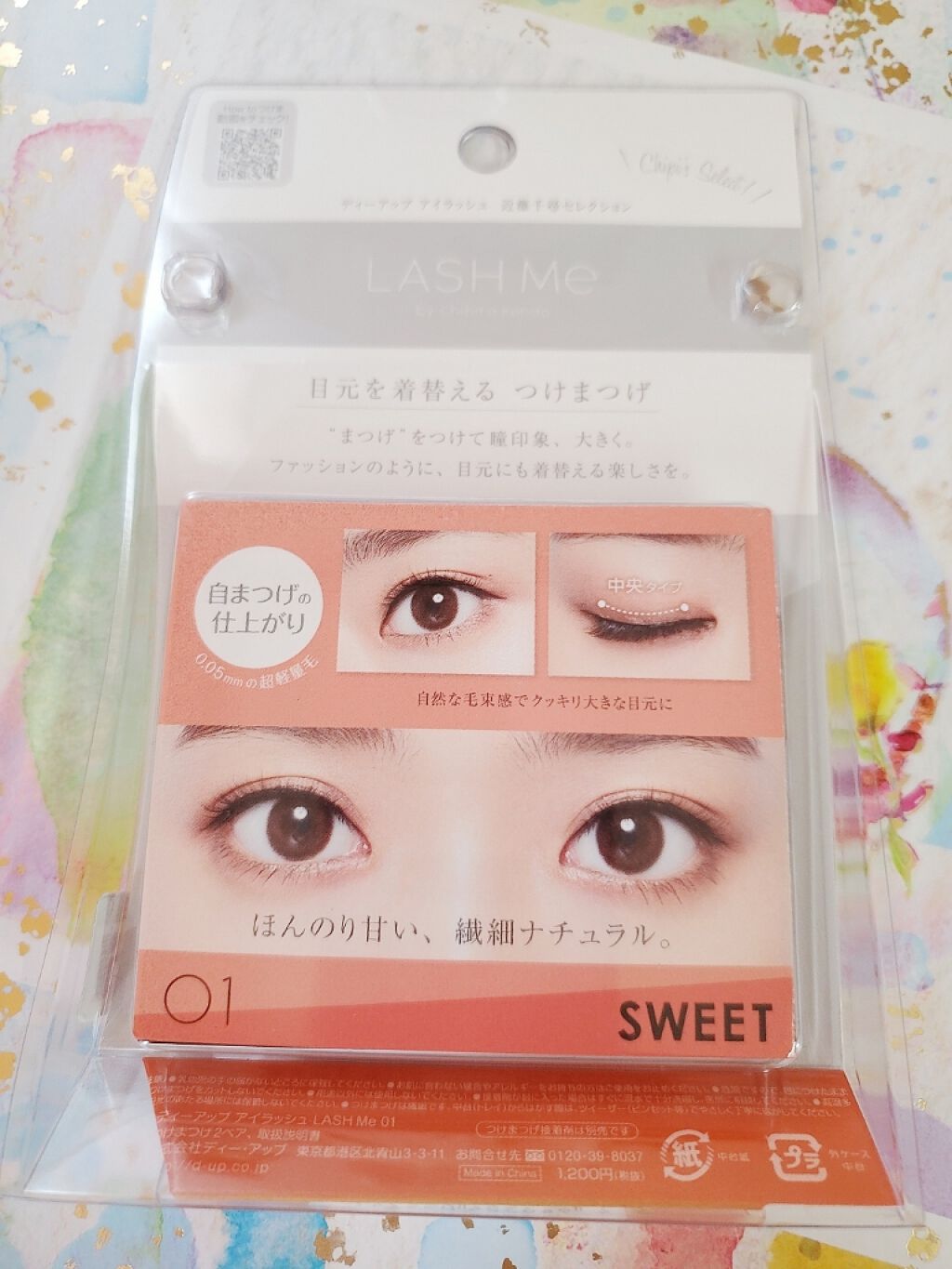 事務のゆきちゃん on LIPS 「DUPLUSHme 近藤千尋セレクション つけまつげ品番‥01..」(2枚目)