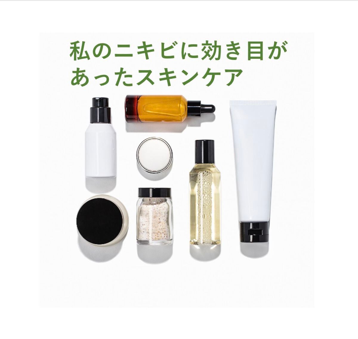 皮脂トラブルケア 保湿ジェル/キュレル/化粧水を使ったクチコミ(1枚目)