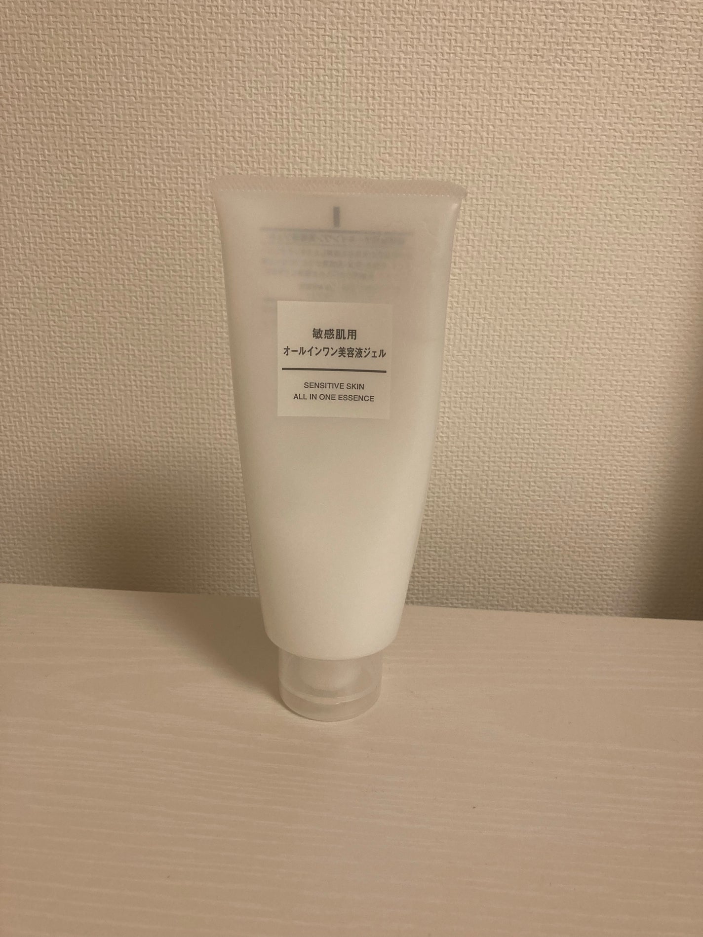 敏感肌用オールインワン美容液ジェル/無印良品/美容液を使ったクチコミ(1枚目)