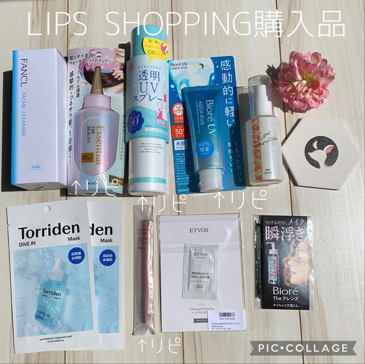 ミネラルUVアクアセラム/エトヴォス/美容液を使ったクチコミ（1枚目）