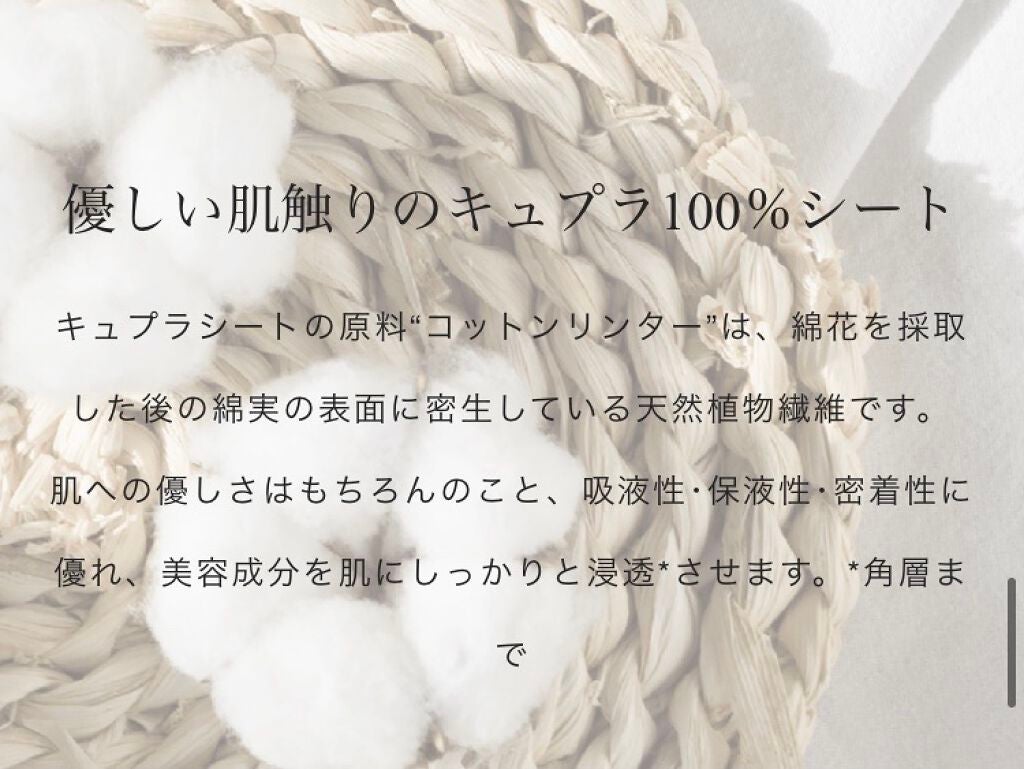 ゆ on LIPS 「敏感肌で美白になりたいyuukaですꪔ̤̮ꪔ̤̮ꪔ̤̮いっぱい..」(5枚目)