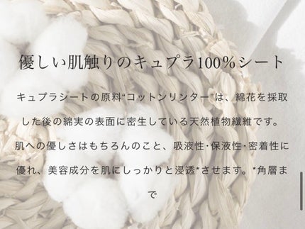 ゆ on LIPS 「敏感肌で美白になりたいyuukaですꪔ̤̮ꪔ̤̮ꪔ̤̮いっぱい..」(5枚目)