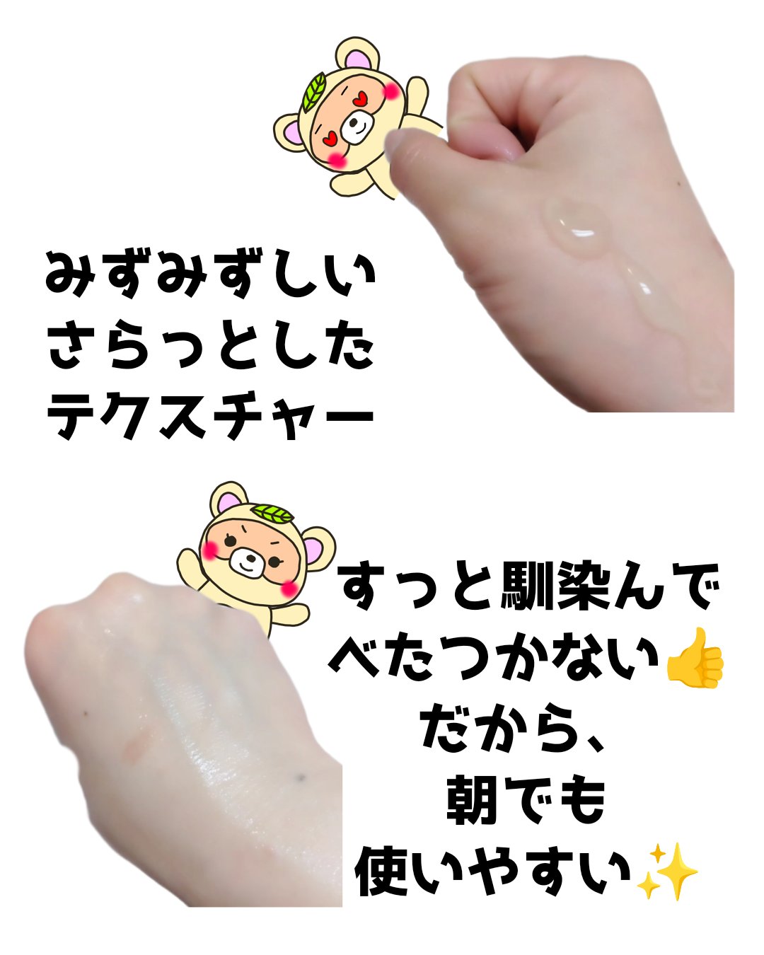 80％スーパーノニセラム/Free Moment /美容液を使ったクチコミ（3枚目）