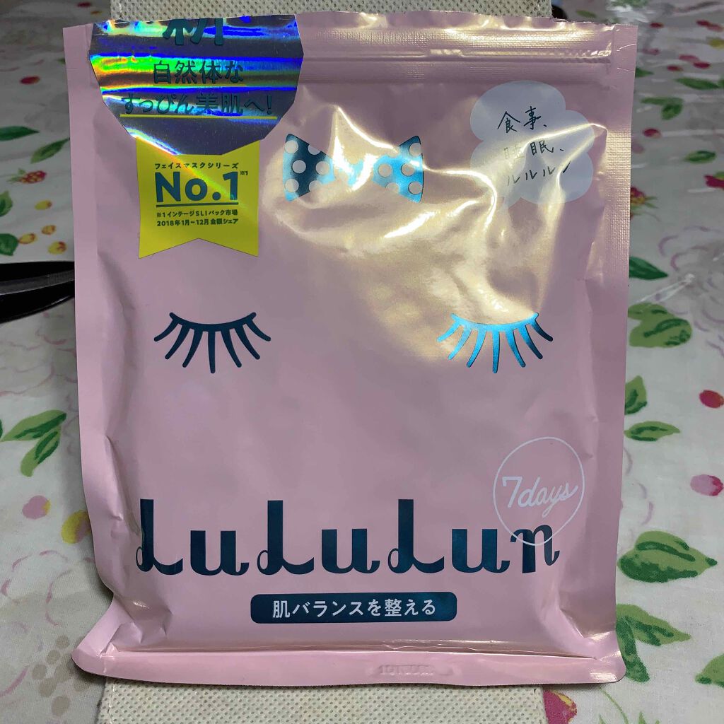 ルルルンピュア エブリーズ/ルルルン/シートマスク・パックを使ったクチコミ(1枚目)