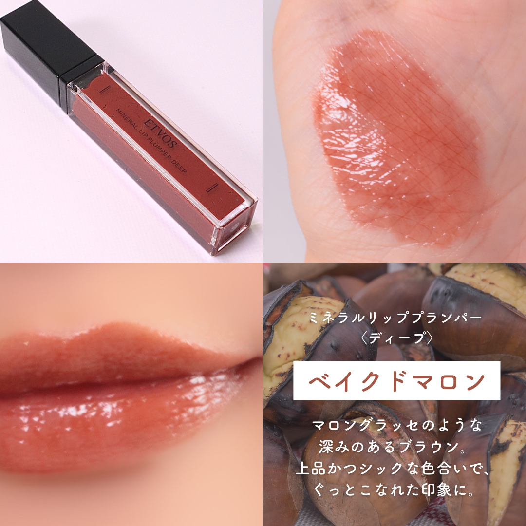 予算3000円】プレゼントにおすすめのコスメ26選！デパコスリップ・アイ