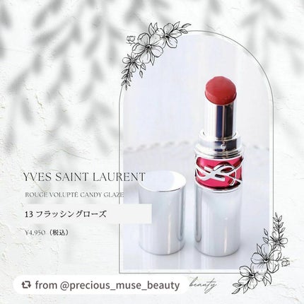 YSL ラブシャイン キャンディグレーズ/YVES SAINT LAURENT BEAUTE/口紅を使ったクチコミ(2枚目)