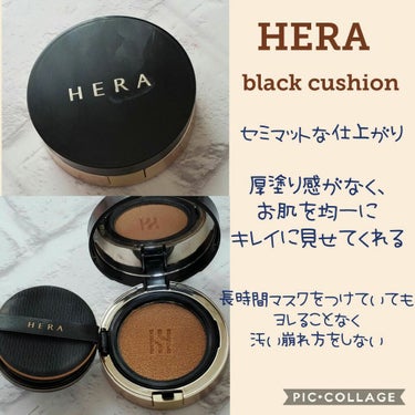 ナチュラルラディアント ロングウェア クッションファンデーション/NARS/クッションファンデーションを使ったクチコミ（3枚目）