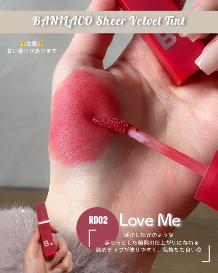 リップベルベティスト/excel/口紅を使ったクチコミ(4枚目)