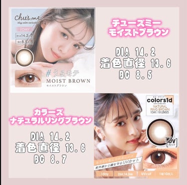 eye closet AQUA MOIST UV 1day こっぺぱん/EYE CLOSET/ワンデー（１DAY）カラコンを使ったクチコミ（3枚目）