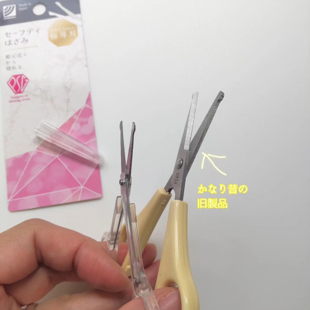 キャップ付き ステンレスセーフティはさみ/グリーンベル/その他化粧小物を使ったクチコミ(6枚目)