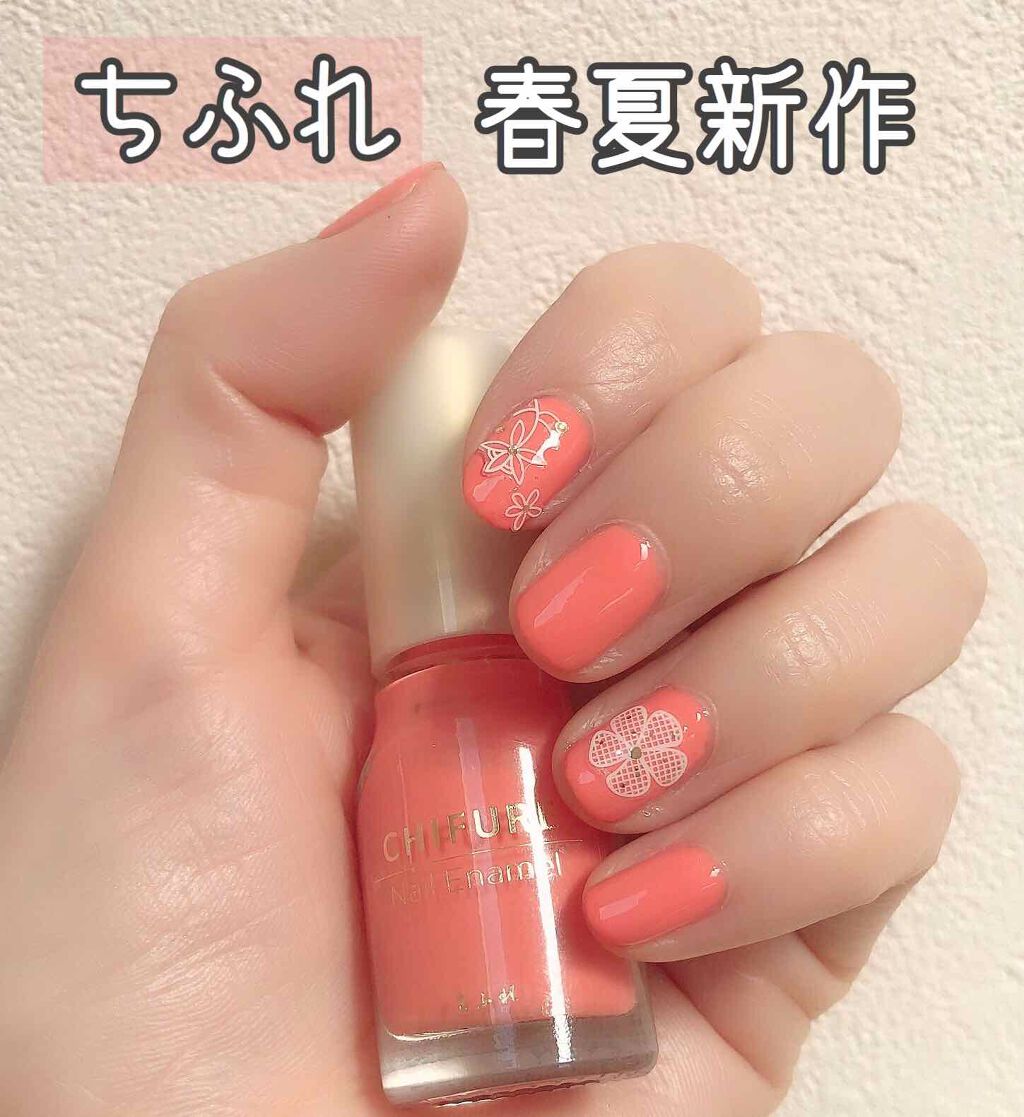ネイル エナメル/ちふれ/マニキュアを使ったクチコミ(1枚目)