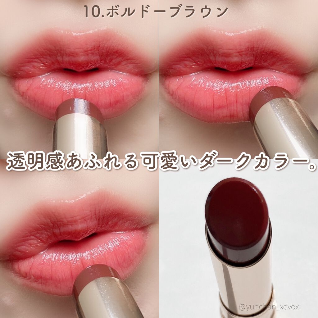 オペラ リップティント N/OPERA/リップティントを使ったクチコミ(6枚目)