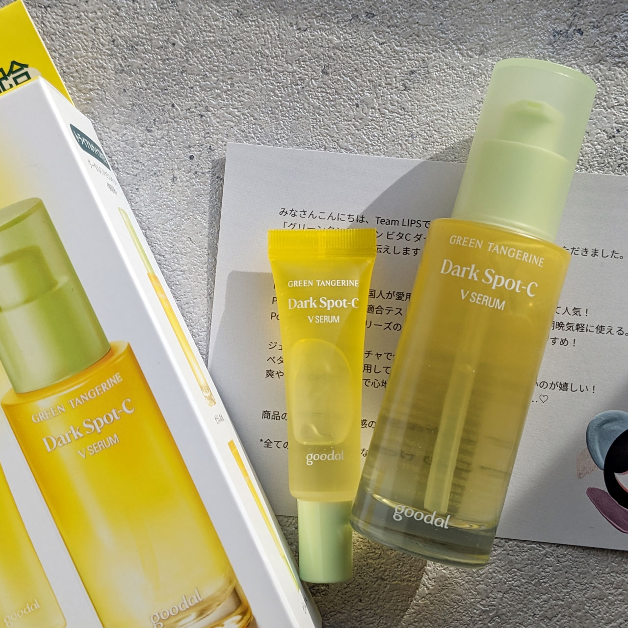 グリーンタンジェリン ビタC ダークスポットケアセラム/goodal/美容液を使ったクチコミ（1枚目）