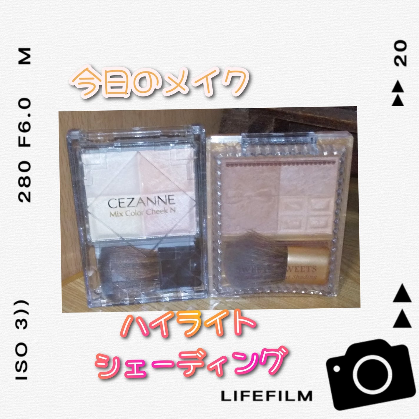 プレミアムショコラシェーディング/スウィーツ スウィーツ/シェーディングを使ったクチコミ(1枚目)