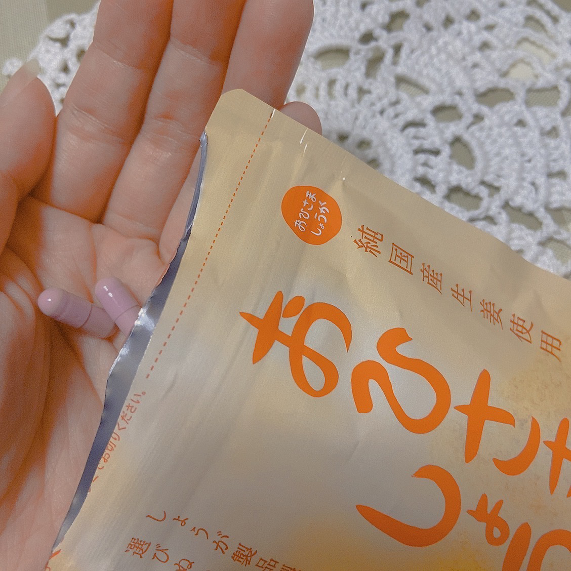 万田発酵プラス温 発酵しょうが/万田発酵/酵素ドリンクを使ったクチコミ（2枚目）