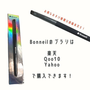 Bonneil アイブロウブラシのクチコミ「Qoo10でもお取り扱いあり✨💓
コスパ良し！Bonneil（ボヌール）のアイブロウブラシ✨
.....」（3枚目）