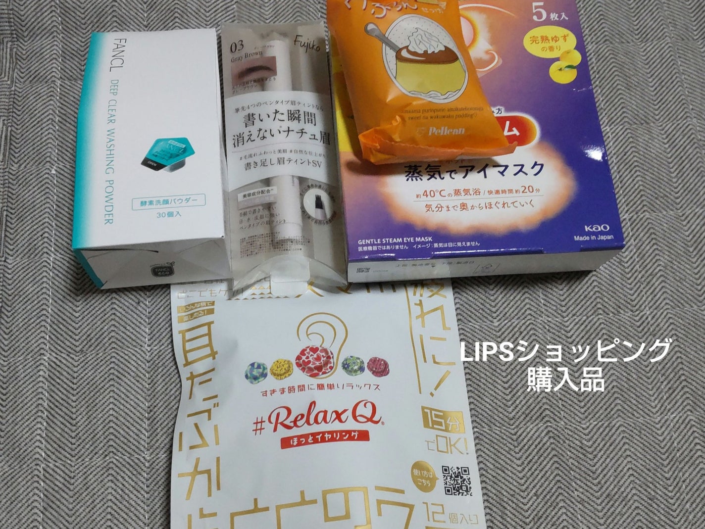 ディープクリア洗顔パウダー/ファンケル/洗顔パウダーを使ったクチコミ(1枚目)