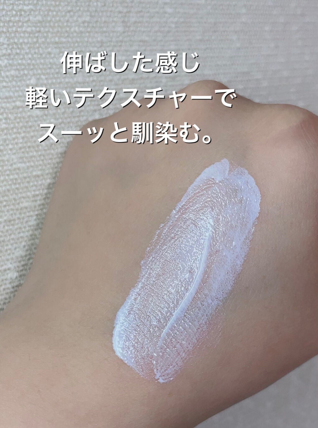 フィルタリングクリーム/DEWYCEL/日焼け止めクリームを使ったクチコミ(4枚目)