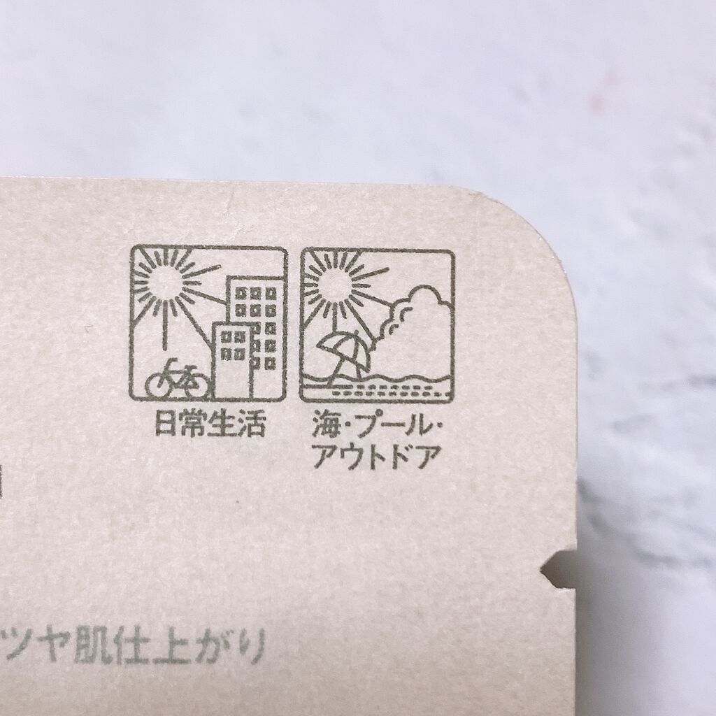 クロノビューティ トーンアップUV/アリィー/日焼け止めクリームを使ったクチコミ(6枚目)