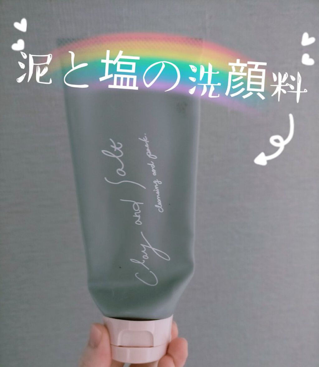 クレイ&ソルトクレンジングフォーム/ピュアヴィヴィ/洗顔フォームを使ったクチコミ（1枚目）