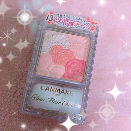 グロウフルールチークス/キャンメイク/パウダーチークを使ったクチコミ(1枚目)