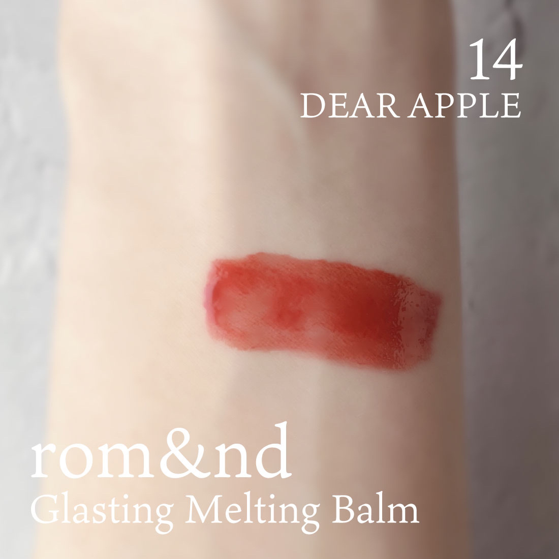 グラスティングメルティングバーム/rom&nd/リップバームを使ったクチコミ（1枚目）