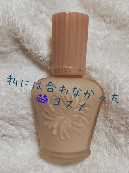 モイスチュアライジング ファンデーション プライマー S 01 ドラジェ/PAUL & JOE BEAUTE/化粧下地の画像