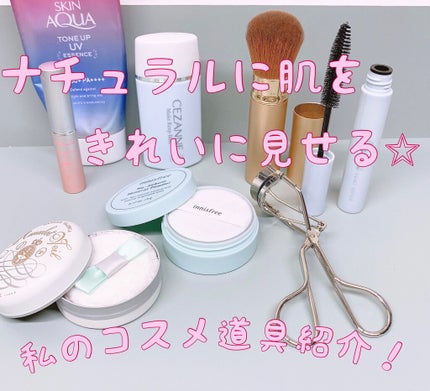 皮脂テカリ防止下地/CEZANNE/化粧下地を使ったクチコミ(1枚目)