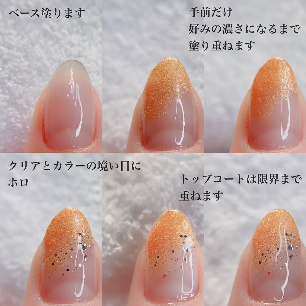 ネイルホリック フローズンシュガー OR260/ネイルホリック/マニキュアを使ったクチコミ（3枚目）